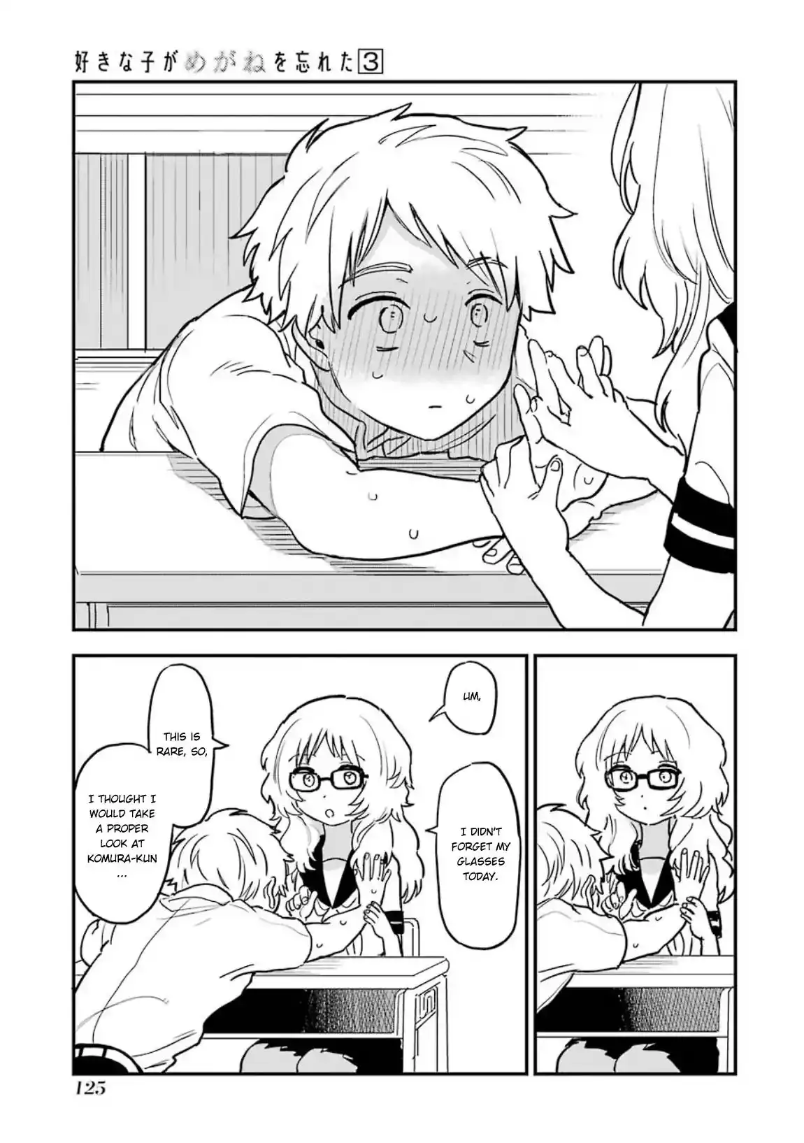 Sukinako ga Megane wo Wasureta Chapter 41 4